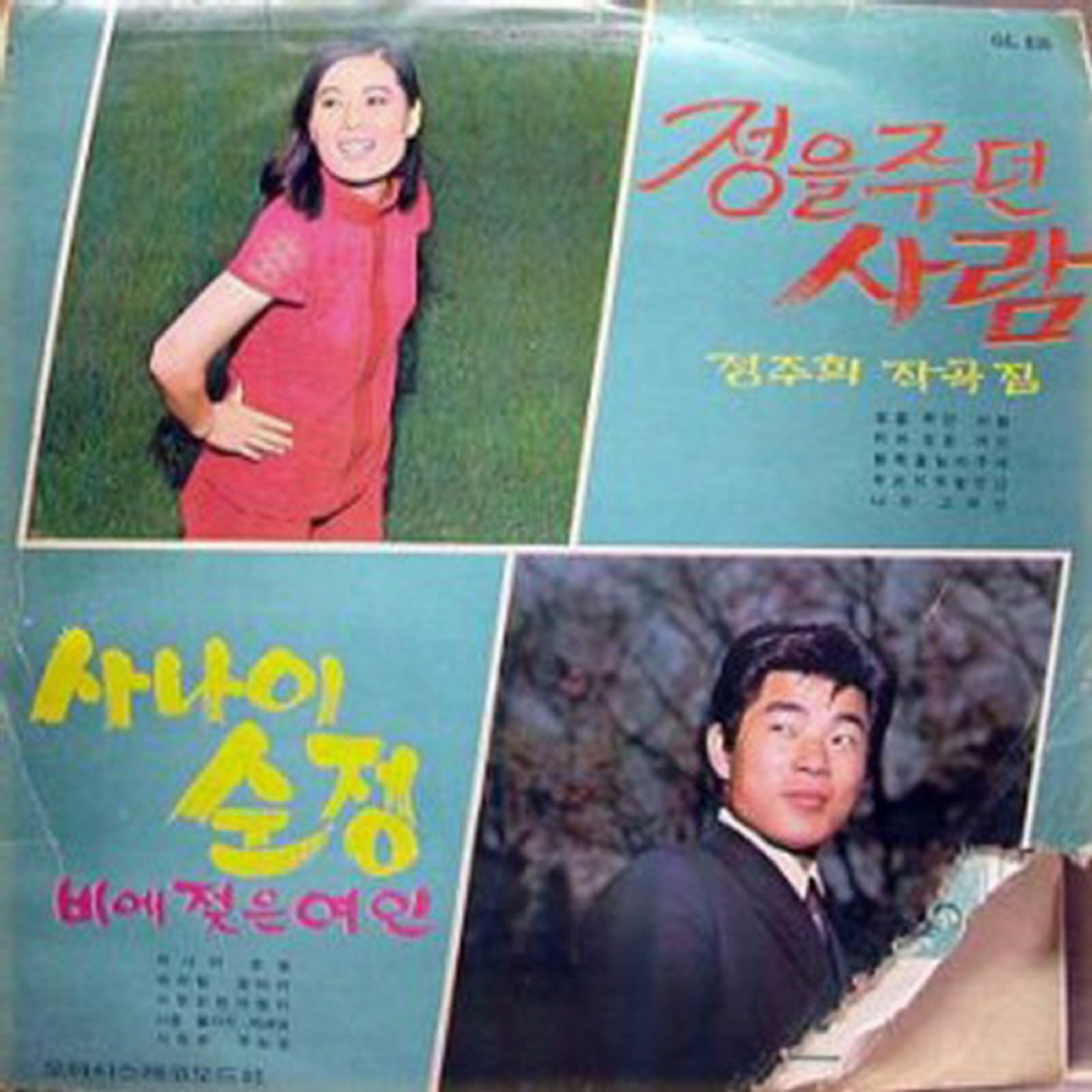 Image Cover